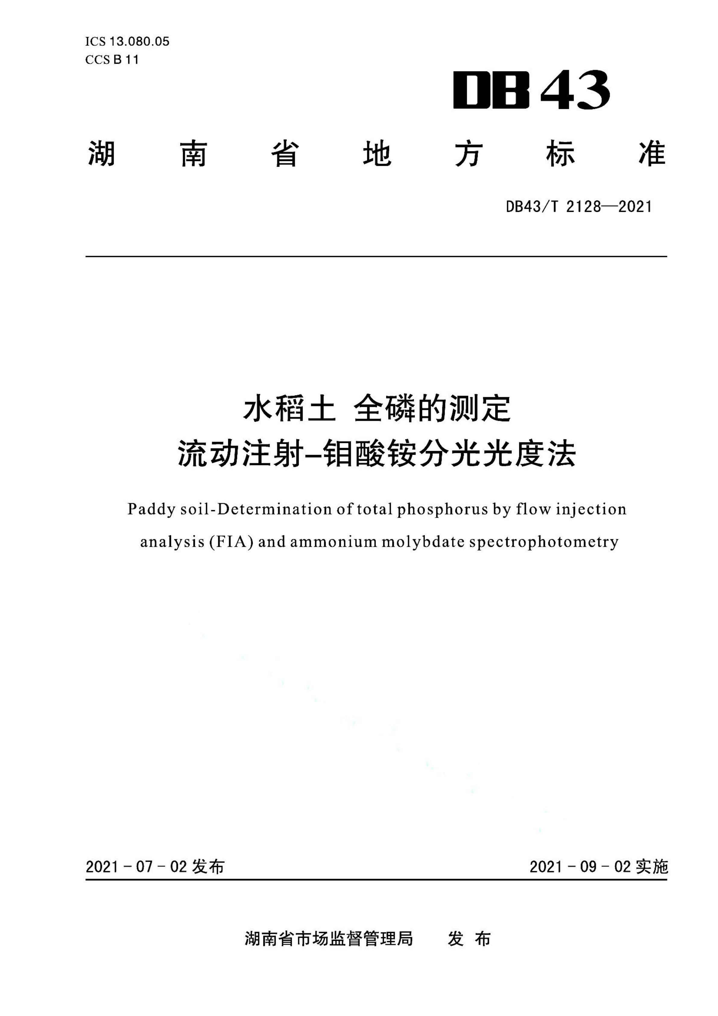 资源详情图